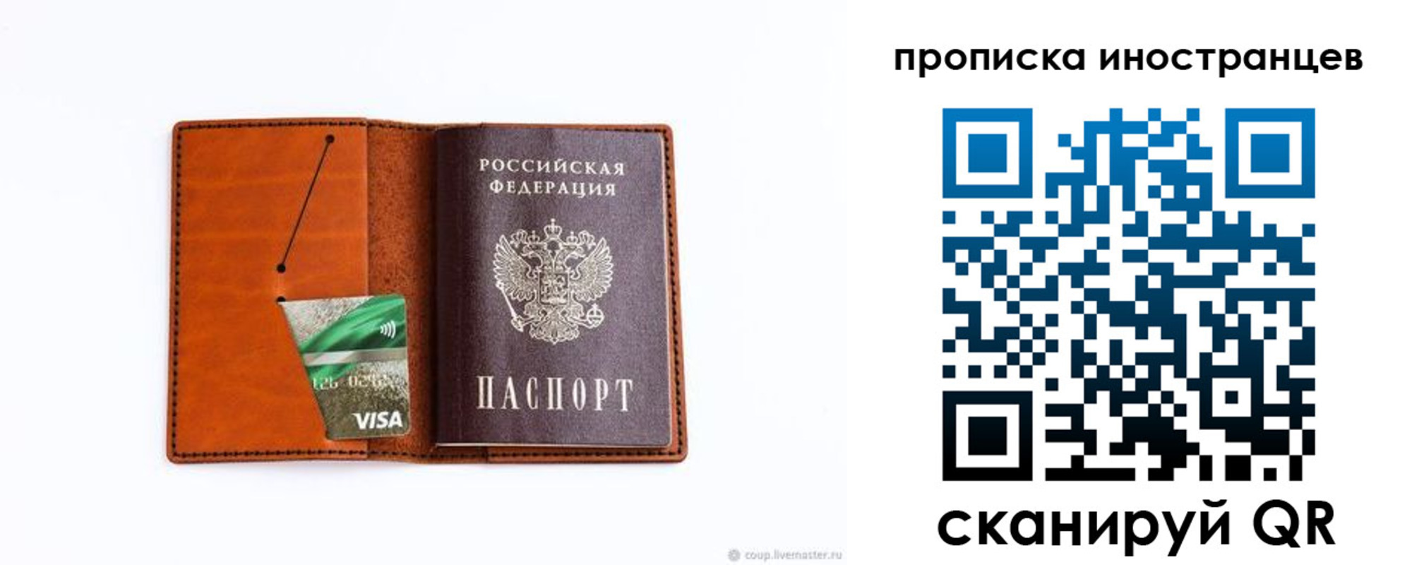 форма 3 в Очёре