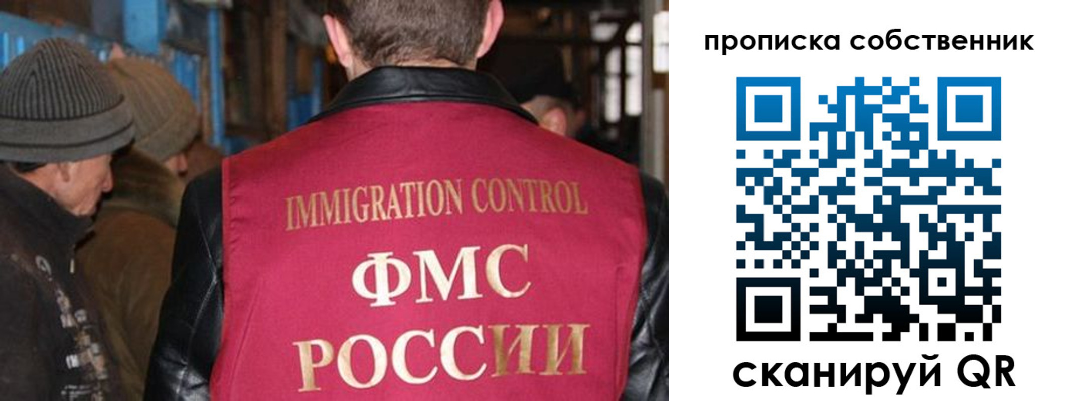 прописка от собственника в Очёре