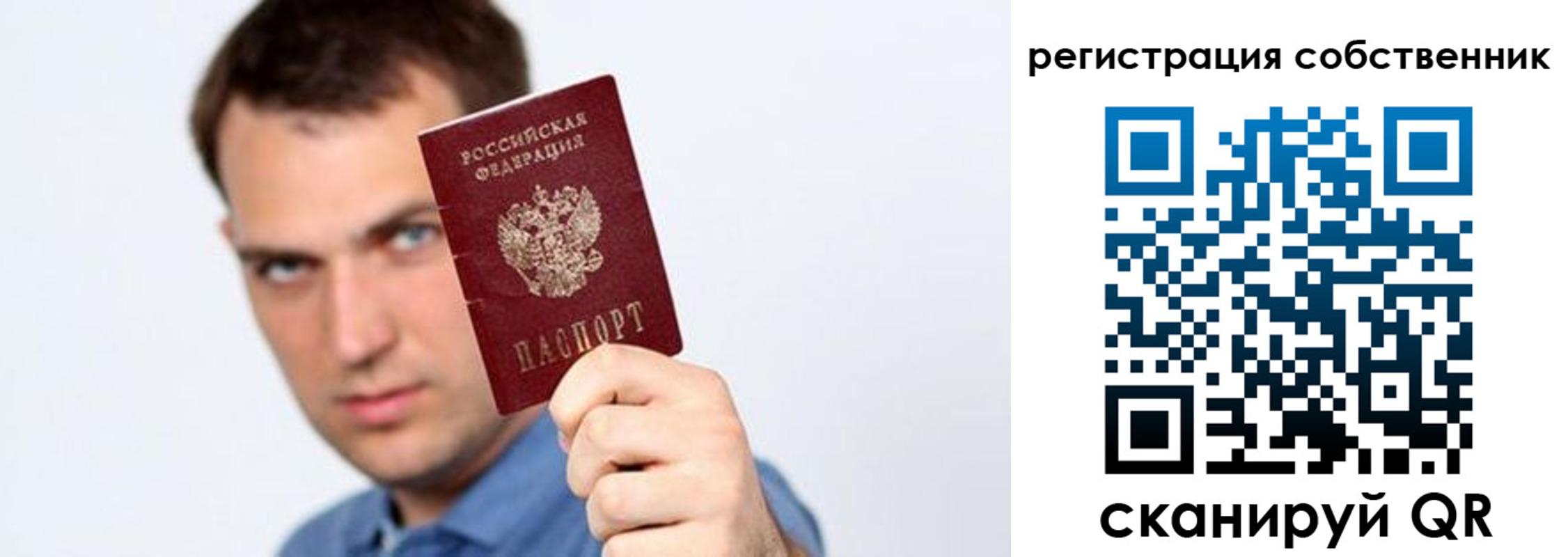 временная регистрация адрес в Очёре